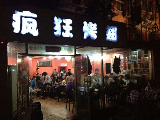 营根镇串串店加盟