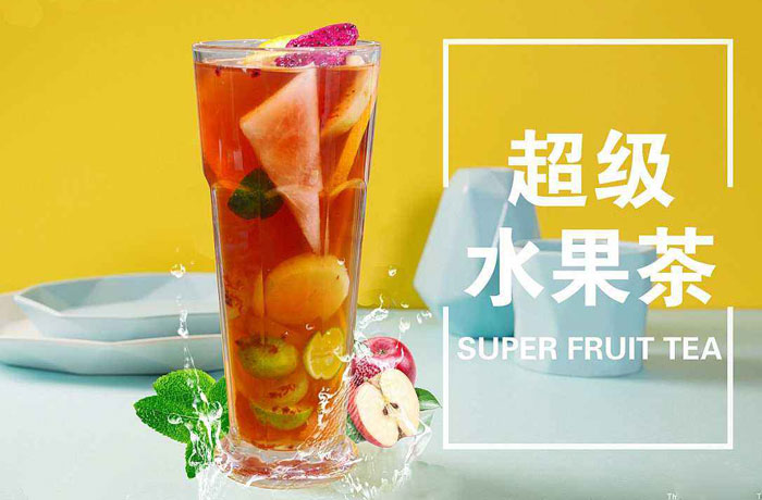 营根镇水果茶培训